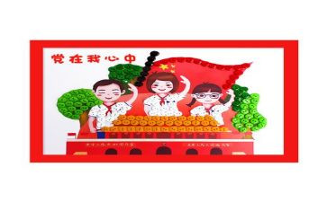 领导班子述职述廉报告范文5篇