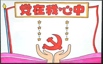 学校班子述职报告6篇