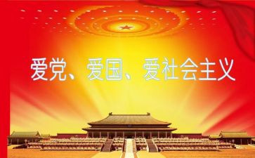 班子成员个人总结7篇