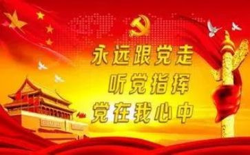 2024班子成员述职报告7篇