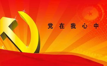 镇领导班子述职报告通用8篇