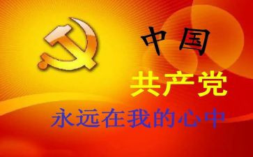 局班子2023工作总结6篇