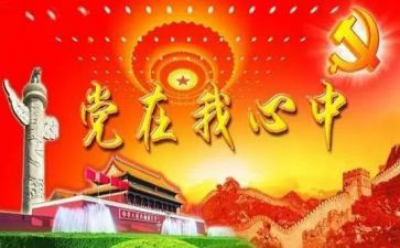 公司班子述职报告8篇