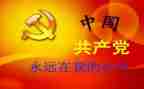 局班子2023工作总结6篇