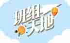 车间班组长年终总结7篇