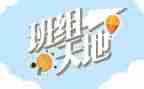 车间班组长年度总结6篇