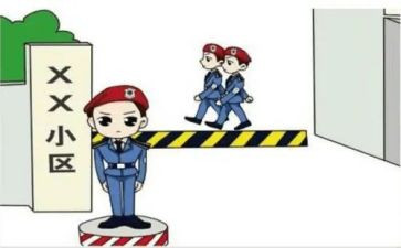 学校保安总个人总结推荐7篇