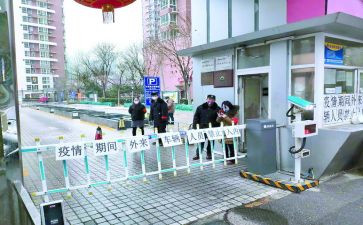 优秀保安工作总结最新6篇