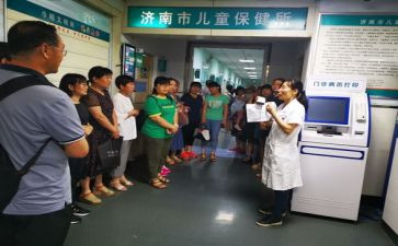 心幼儿园卫生保健工作总结精选8篇