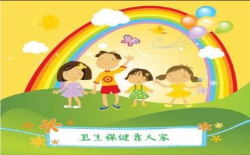 幼儿园老师保教工作计划6篇