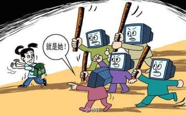 远离暴力教案7篇