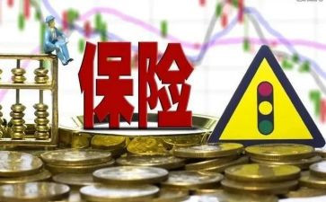2024年保险年终工作总结7篇