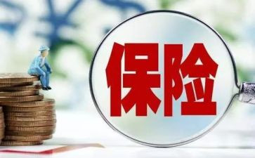 2024年保险年终工作总结通用7篇