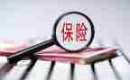 保险工作年终工作总结最新8篇