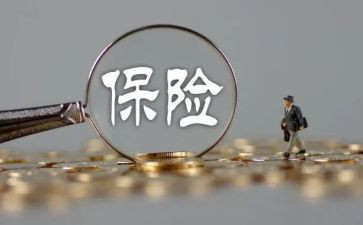 保险业务员年终总结优质5篇
