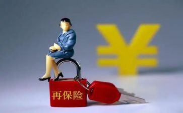 保险业务员培训心得8篇