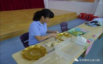 中保育工作总结优质6篇