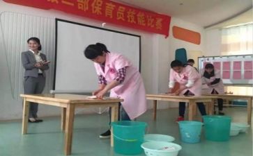 保育的工作总结7篇