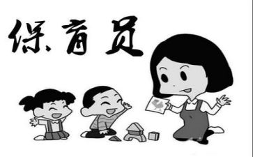 保育段工作报告6篇