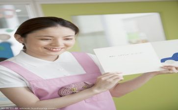大保育工作总结推荐6篇
