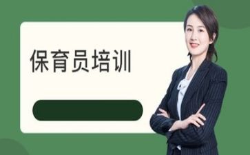 小三保育个人总结7篇
