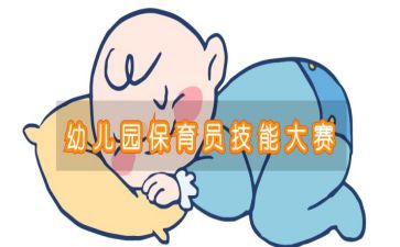 幼儿园保育员年度总结总结8篇