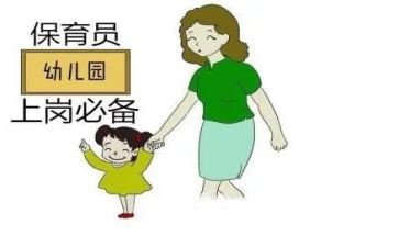 保育员辞职报告精选8篇