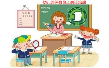 幼儿园保育员工作年终总结5篇