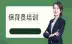 中保育工作总结参考6篇