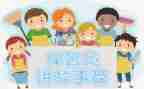 大班幼儿园保育员工作总结推荐8篇