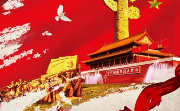 纪念八一活动方案5篇