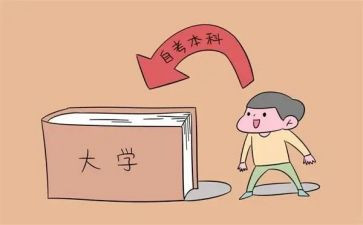 本科会计毕业自我鉴定范文8篇
