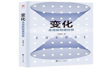 讲变化的作文优质5篇
