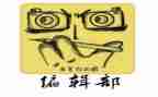 编辑部年终个人总结模板6篇