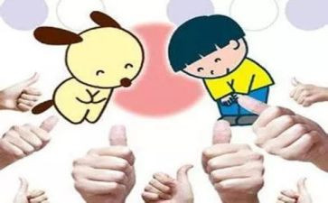 我被老师表扬的作文8篇