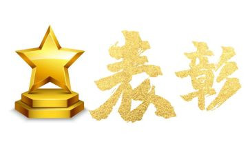 社区七一表彰活动方案7篇