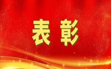 期中考试表彰总结发言稿7篇