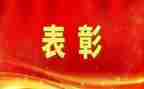 期中考试表彰教师代表发言稿范文5篇