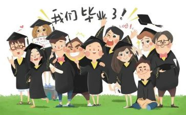 毕设个人总结报告参考7篇