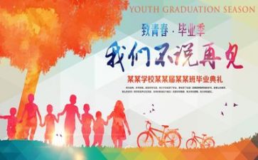 毕业生工作个人总结优秀7篇