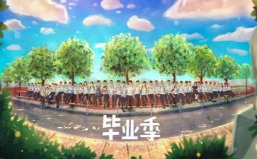 幼师毕业生自我鉴定范文8篇
