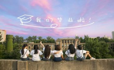 毕业前工作总结推荐5篇