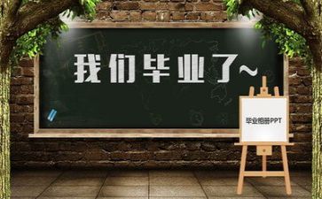 毕业个人简历模板范文5篇
