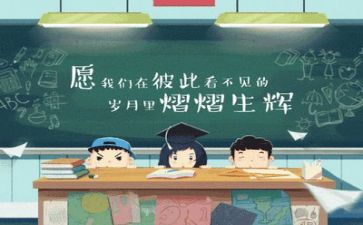毕业生工作总结模板7篇