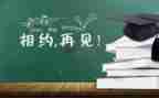 毕业护士个人总结范文5篇