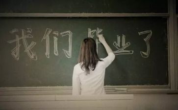 幼儿园毕业设计活动方案6篇