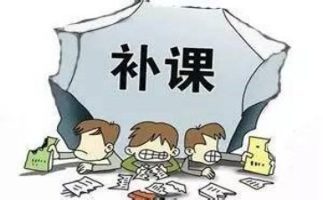 免补课费申请书7篇