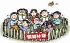 教师违规补课自查报告5篇