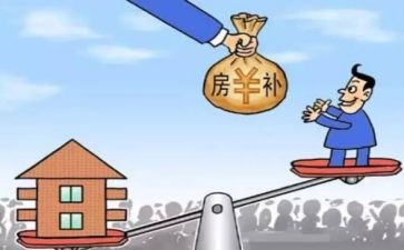 公司补贴申请书7篇