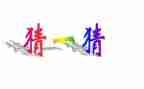 镇猜灯谜活动总结5篇
